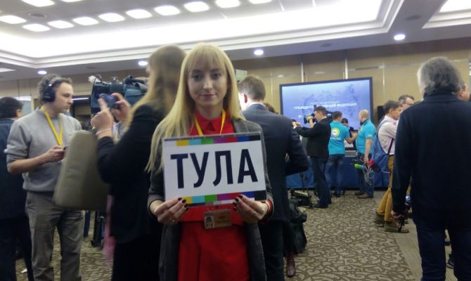 Корреспонденты «Первого Тульского» работают на пресс-конференции Владимира Путина