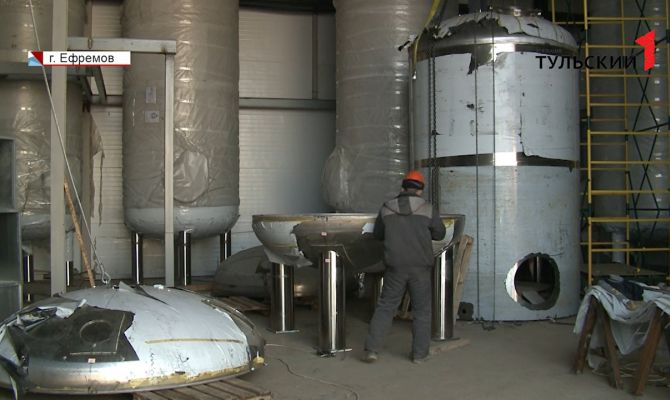 Как изменится особая экономическая зона «Ефремов» в ближайшие годы