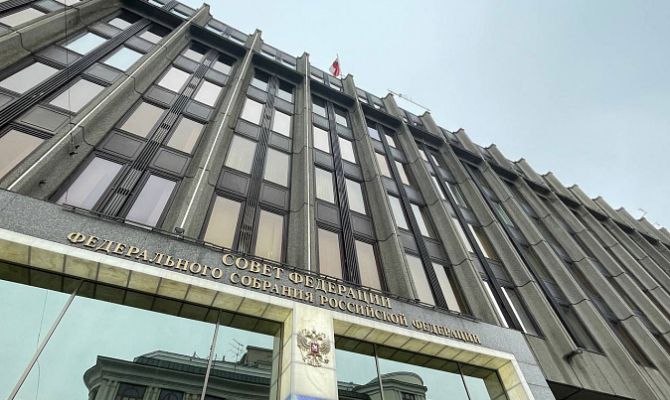 План развития Тульской области обсудили в Совете Федерации