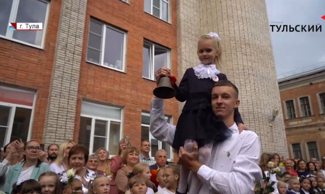 1 сентября в Туле: как прошли школьные линейки