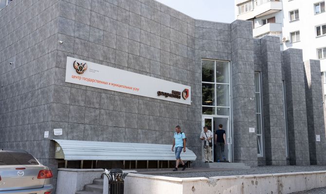 В Мариуполе по поручению Алексея Дюмина переоснастили отделение МФЦ