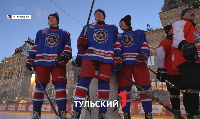 Туляки сыграли в хоккей на Красной площади