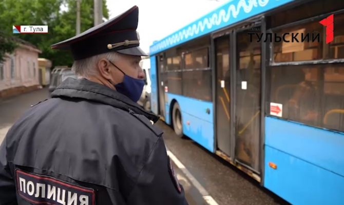 Тульские полицейские продолжают выявлять нарушителей масочного режима