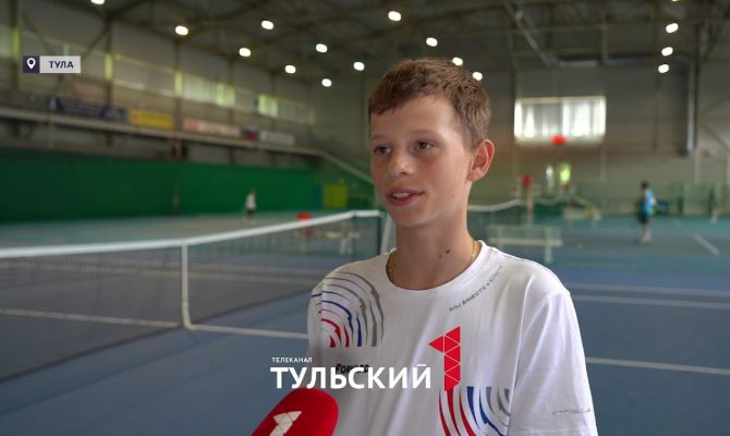 12-летний теннисист из Тулы вошел в ТОП-5 международного турнира среди соперников старше себя