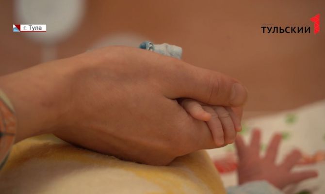 В Туле будущих родителей проконсультируют врачи и психологи в режиме «Единого окна»