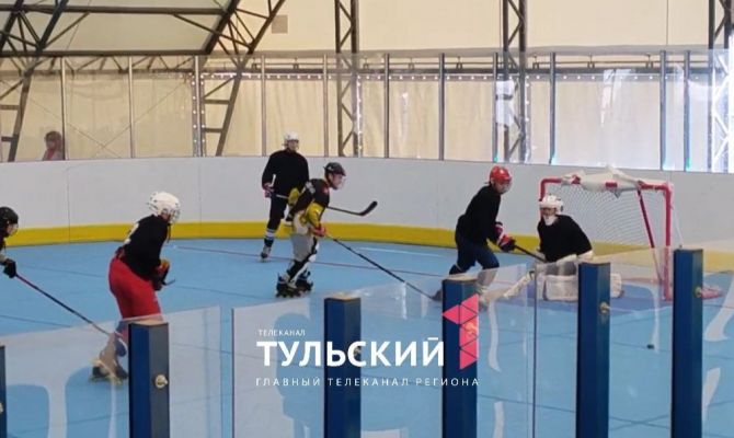 Тульских школьников приглашают освоить роллеркей