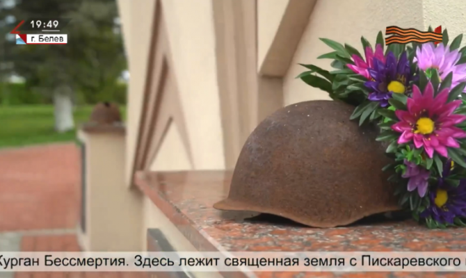 Тульские поисковики нашли останки 13 солдат