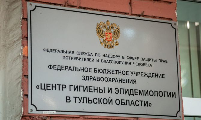 Роспотребнадзор предупреждает туляков о предприятии-призраке по производству икры