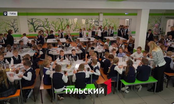 Детям участников СВО в Тульской области компенсируют стоимость питания