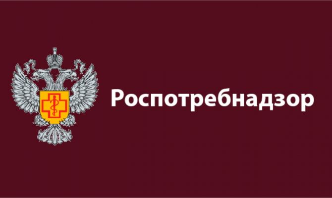 Новый СанПиН разработали в Роспотребнадзоре 