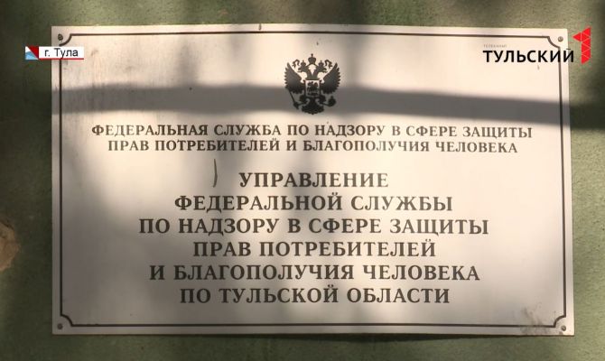 Роспотребнадзор поможет тулякам вернуть некачественный товар