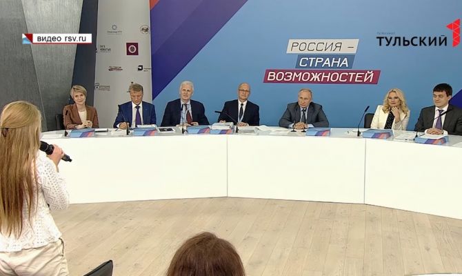 «Россия — страна возможностей»: стартовал прием заявок на престижные Всероссийские конкурсы