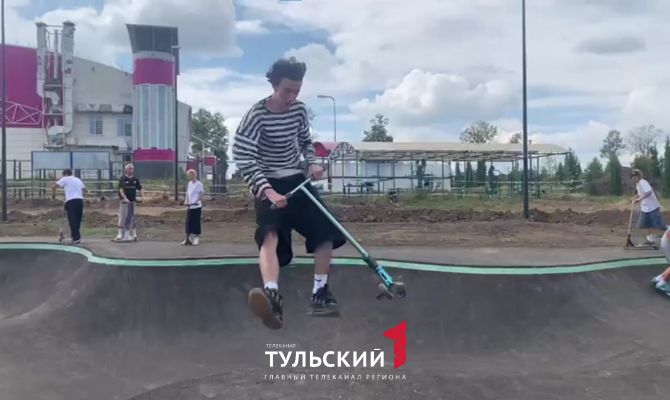Ефремов станет городом с крупнейшим в регионе памп-треком