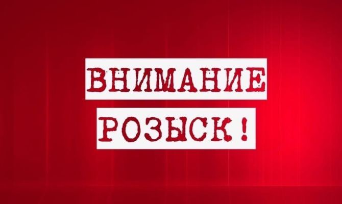 В Новомосковске пропали двое детей