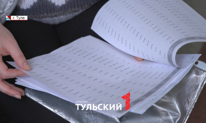 Тулячка через суд добилась отмены взятого на ее имя кредита