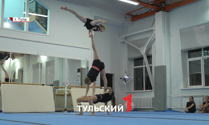Юные тулячки выполнили одно из самых сложных упражнений в акробатике «вольтаж»