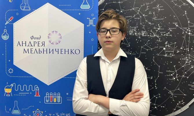 Школьник из Новомосковска стал призером Всероссийской олимпиады по физике