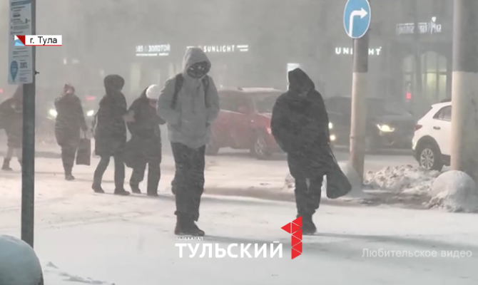 Плавающие сугробы, шторм, черная метель:какая погода ждет Тулу дальше