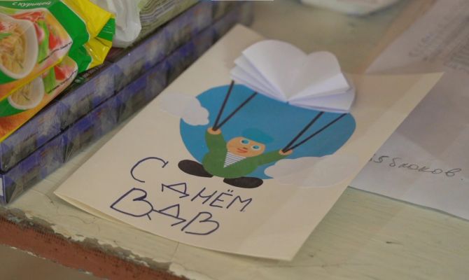 От пряников до открыток: как тульских десантников поздравят с Днем ВДВ на передовой