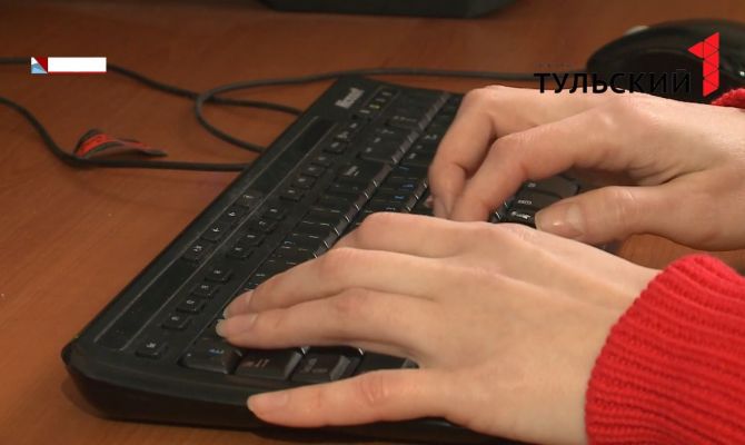 Новая схема мошенничества появилась в Интернете