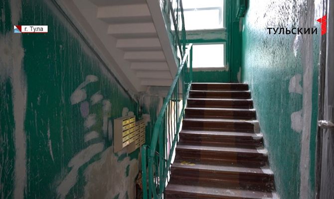 Что делать тулякам, если подъезду нужен ремонт, а по графику до него еще далеко