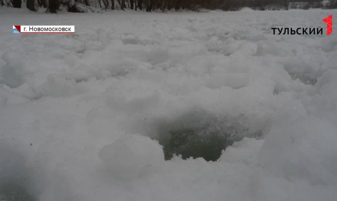 Обманчивый лёд: как в феврале тулякам не попасть в водяную ловушку