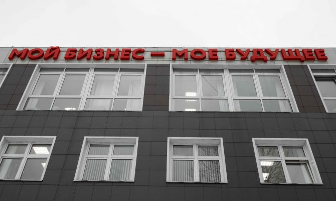 Тульские ветераны СВО узнают, как начать собственный бизнес