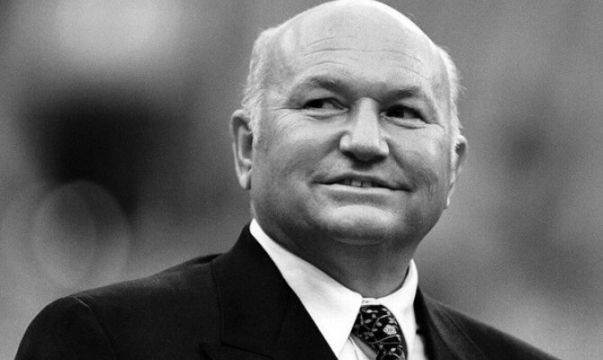 Скончался политик Юрий Лужков