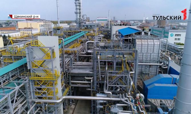 На заводе «Щекиноазот» состоялась конференция о цифровизации химической промышленности