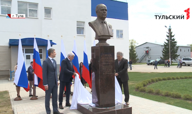 В Туле открыли бюст талантливому оружейнику Василию Грязеву