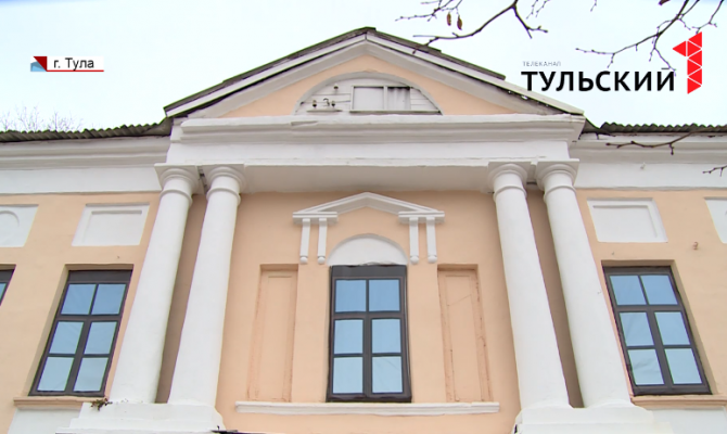 Особняк купцов Сальниковых в Туле: кто и зачем пытался "продать" здание