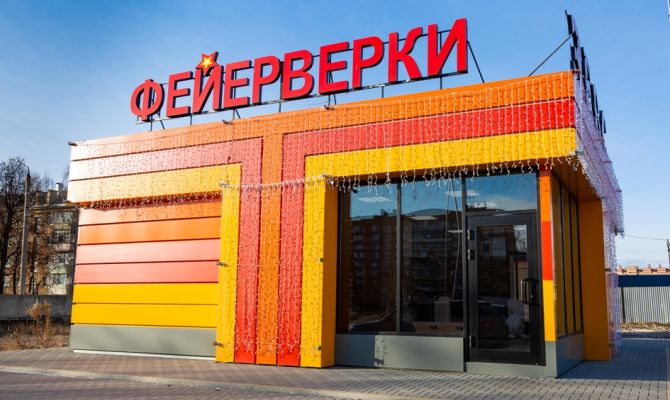 Еще в трех районах Тульской области запретили запуск фейерверков