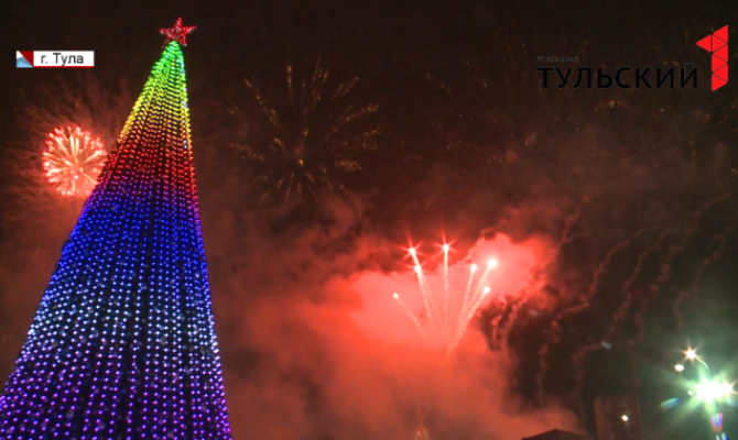«Тула – Новогодняя столица России»: как это было