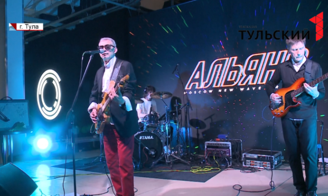 На тульской «Октаве» выступила легендарная группа «Альянс»