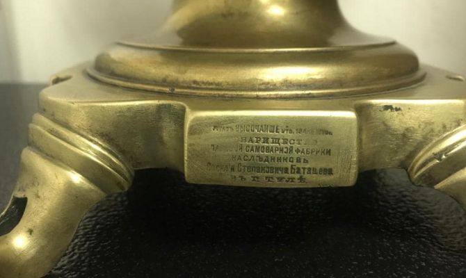 Украинская таможня поймала контрабандиста со старинным тульским самоваром