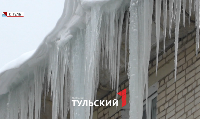 Последствия «Вани» не заканчиваются: крыши и балконы Тулы завалило снегом