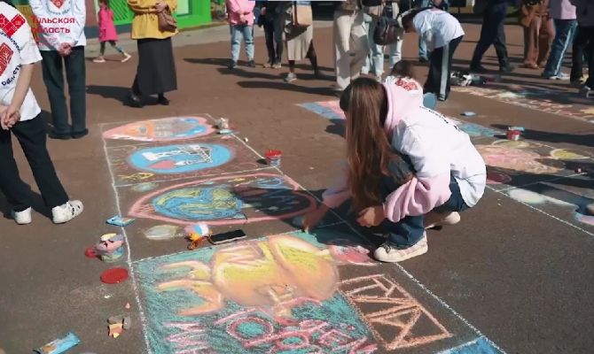В Центральном парке Тулы дети нарисовали символы региона на асфальте