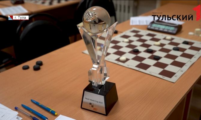 Тульский гроссмейстер завоевал главный трофей Чемпионата мира по шашкам