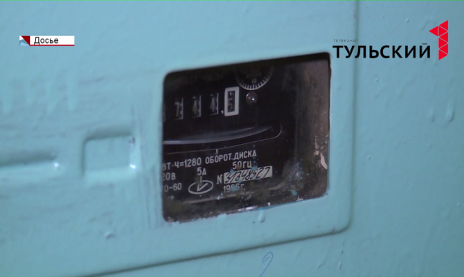 Счет за электроэнергию: введут ли в России соцнормы