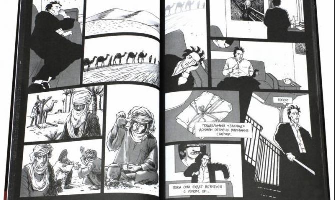 Комиксы и классическая литература: туляков приглашают на интересную встречу