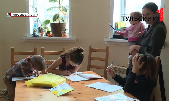 Семейное обучение: 94 ребенка в Тульской области сейчас получают образование дома