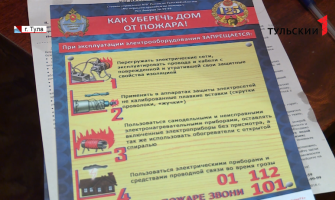 Сотрудники МЧС проверяют пожарную безопасность в частных домах и квартирах многодетных семей