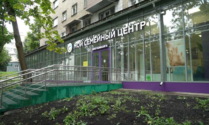 Когда некуда идти: как «Мой семейный центр» помогает тулякам выбраться из трудных жизненных ситуаций