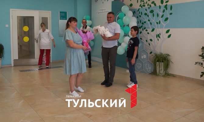 Многодетным семьям из Тулы упростят сохранение единого пособия при превышении дохода