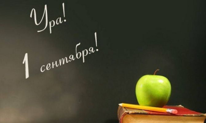 Как продлить лето: в России снова предлагают перенести начало учебного года