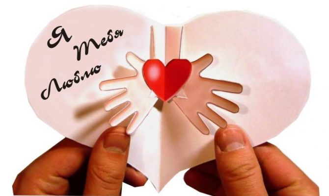 Туляков приглашают сделать открытку ко Дню Святого Валентина