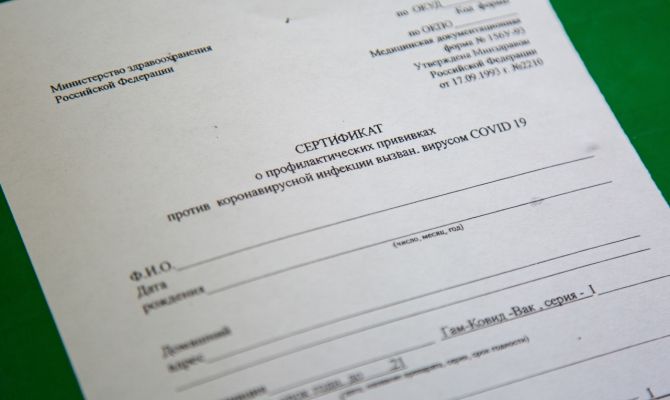 В Кимовске будут судить сотрудницу медучреждения за мошенничество с сертификатами о вакцинации