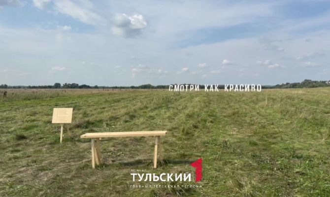 Новый арт‑объект появился на въезде в Тулу