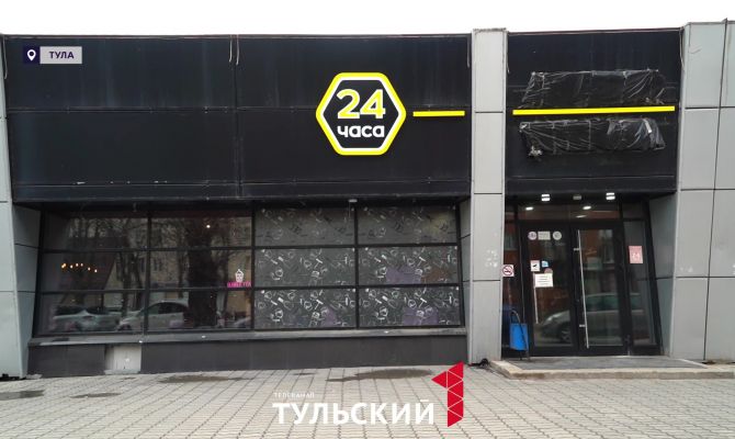 В центре Тулы около детсада обнаружили круглосуточный алкобар