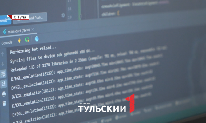 В 2024 году тульские IT-специалисты стали в 5 раз чаще брать льготную ипотеку